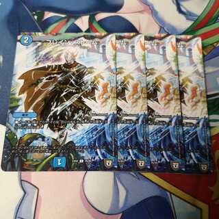 ブレイン・ストーム