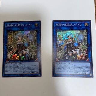 照耀の光霊使いライナ スーパーレア