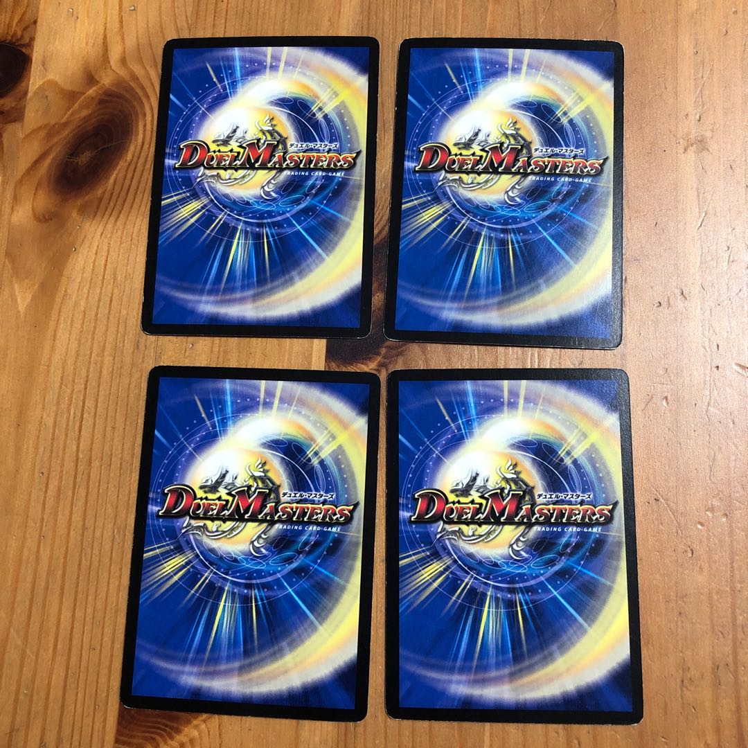 クレスト・EVO チャージャー