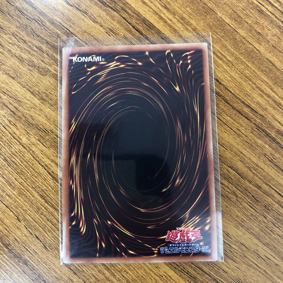 Maxx "C" 20th Secret Rare