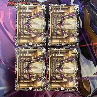 DG-パルテノン -龍の創り出される地- 4枚