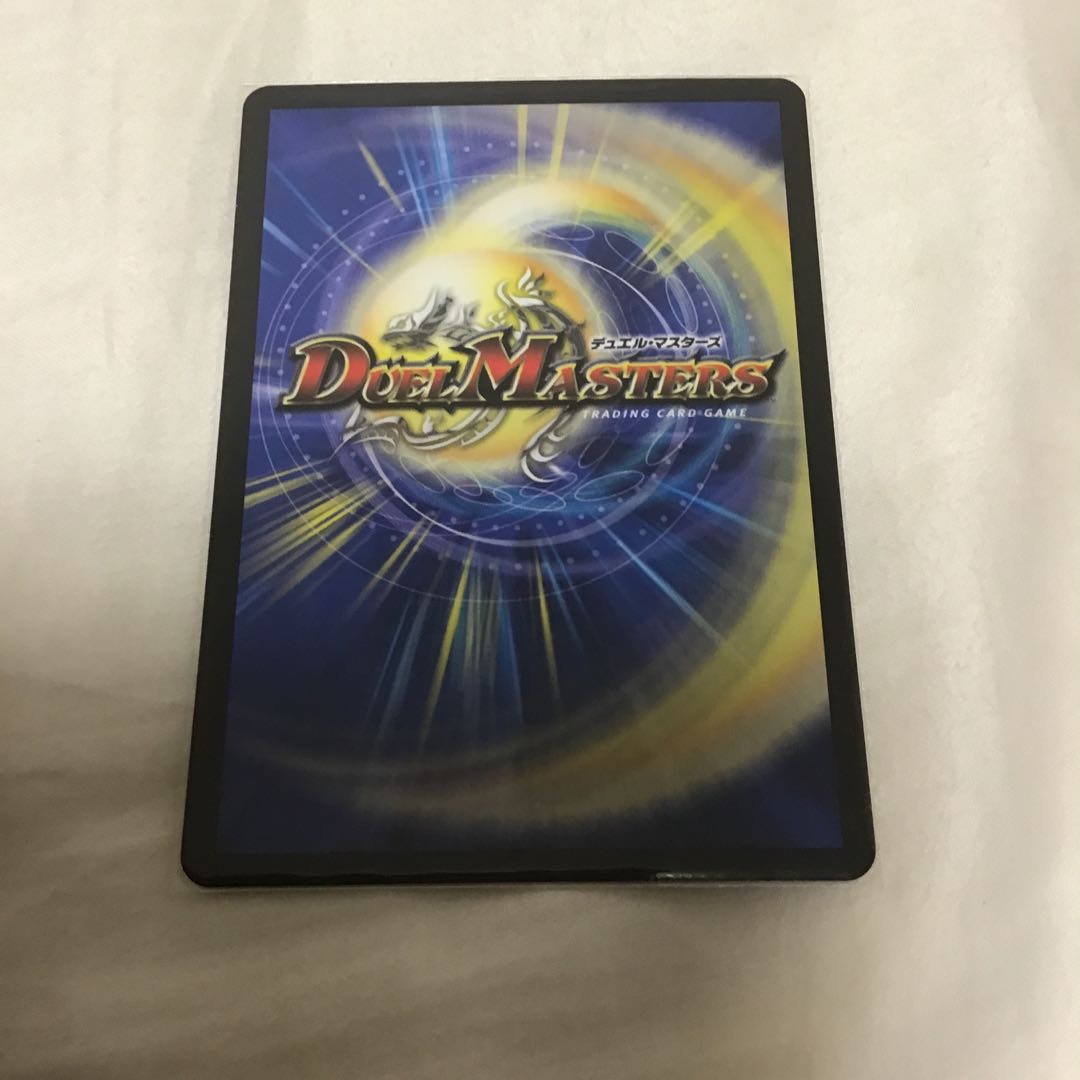 ドンドン水撒くナウ(20thレア仕様)