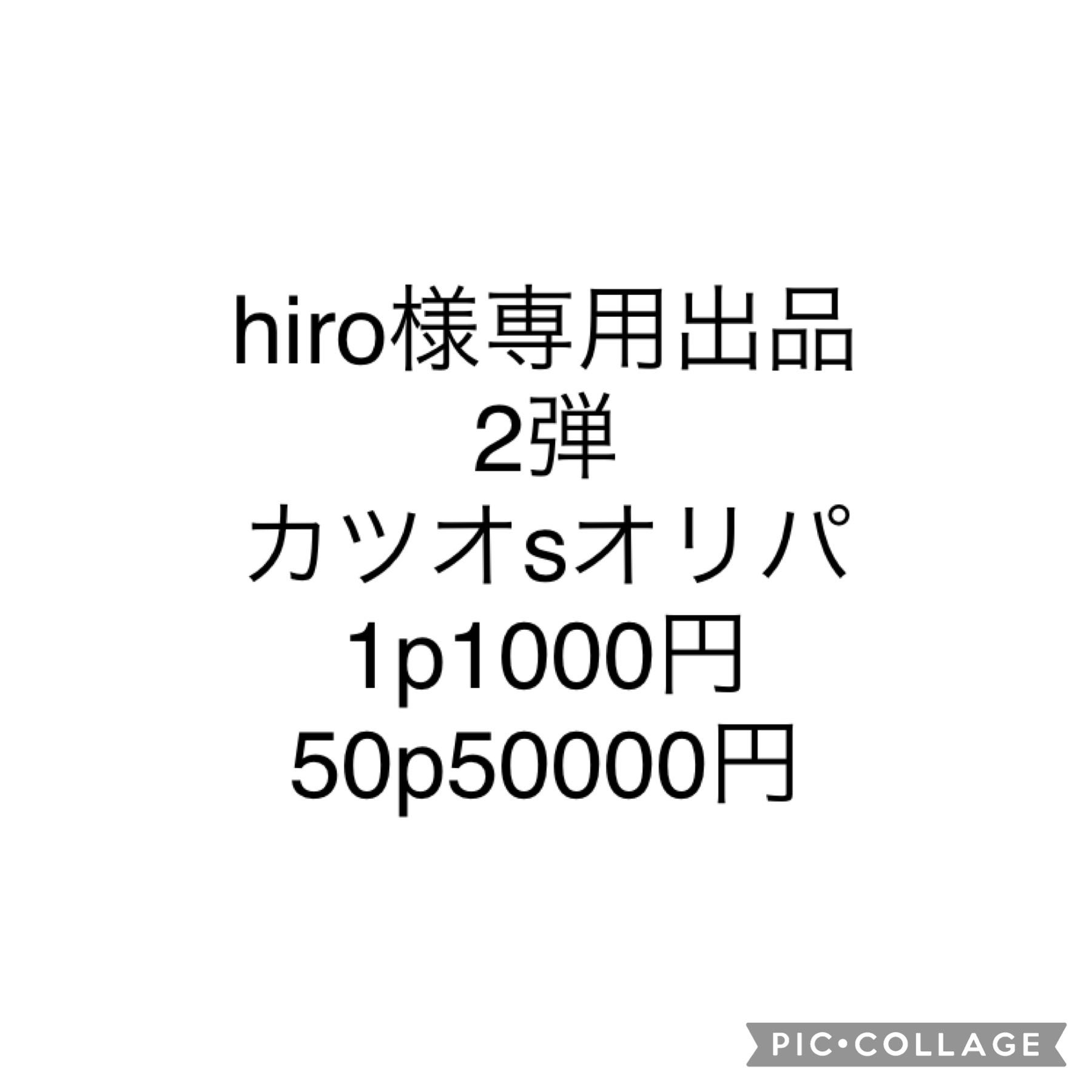 衝撃特価 カツオ様 専用出品 - DJ機器 - alrc.asia