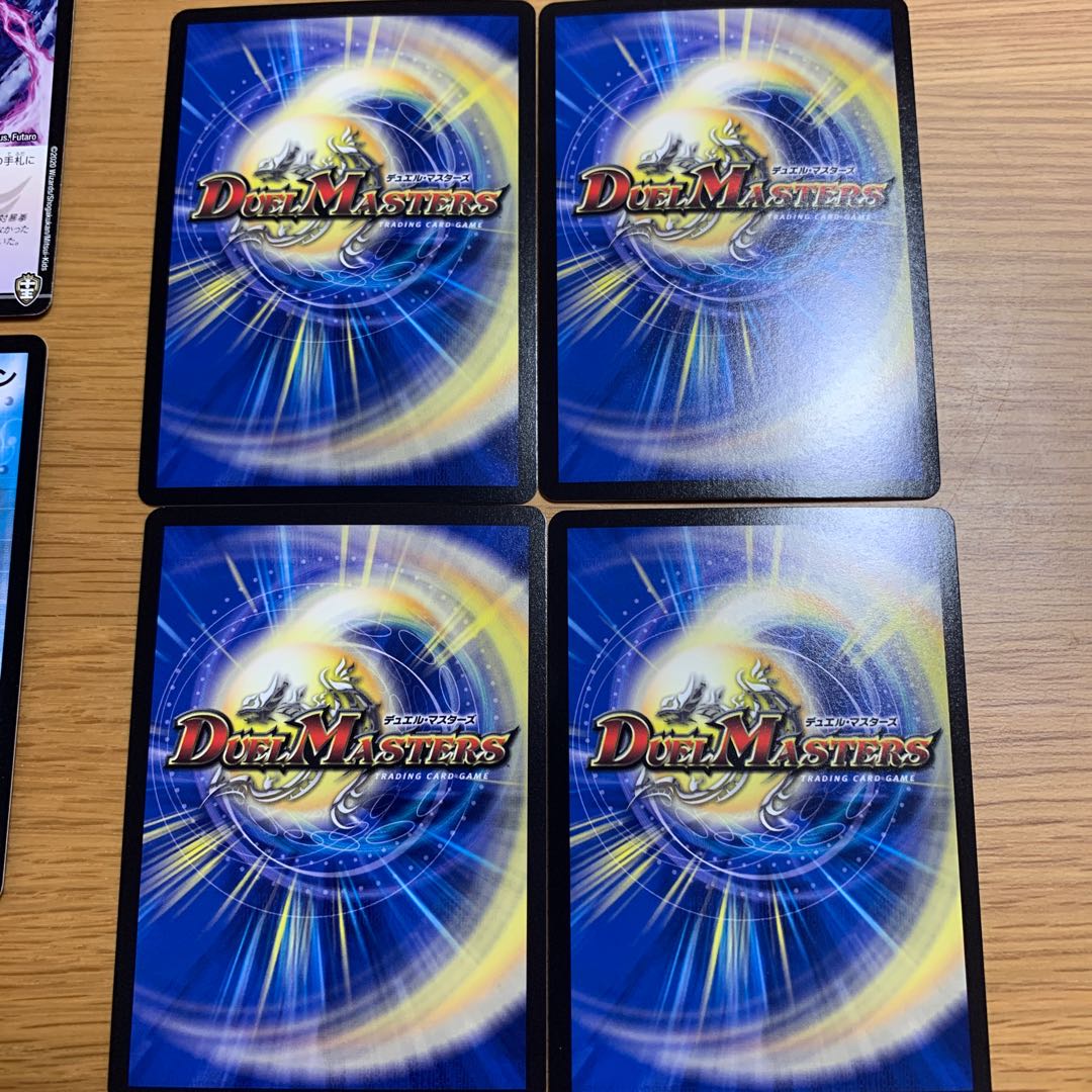 Destructive Dragon God Heavy Death Metal GS 4-cd set