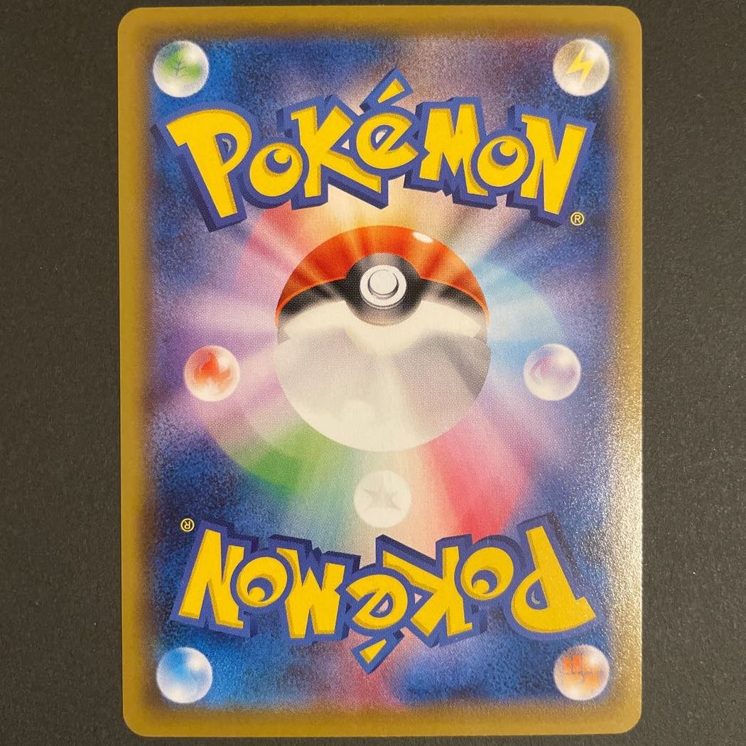 霧の水晶 UR      4枚セット