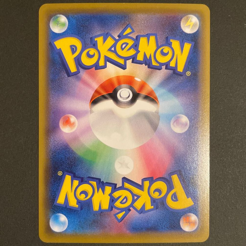 霧の水晶 UR      4枚セット