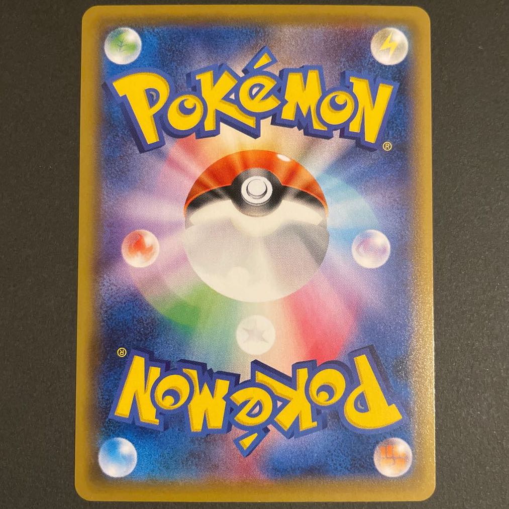 霧の水晶 UR      4枚セット