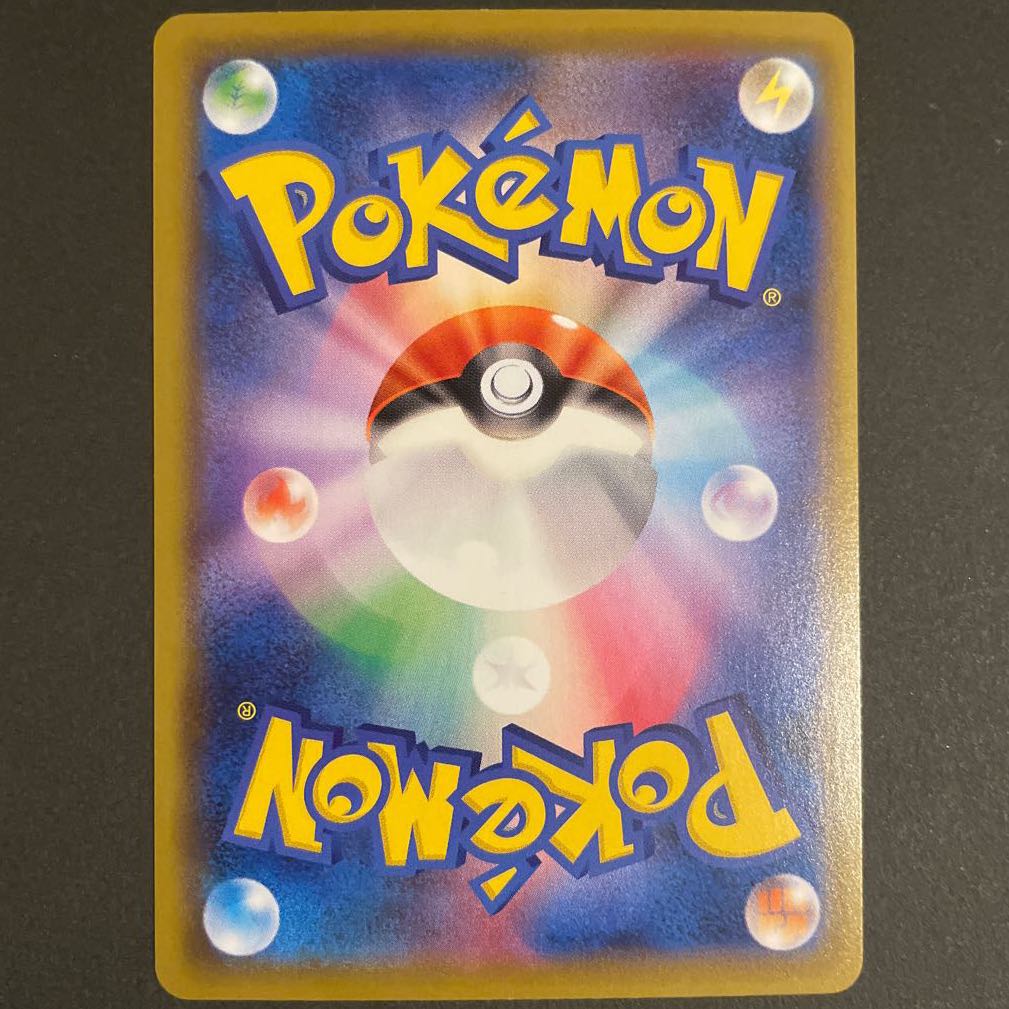 霧の水晶 UR      4枚セット