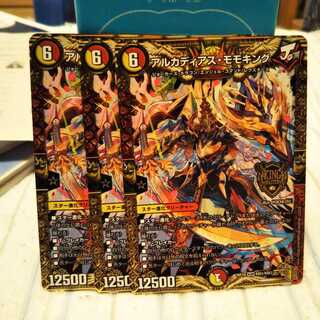 ミルクティー様専用