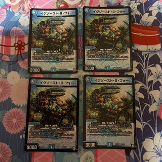 イグゾースト・II・フォー　4枚セット