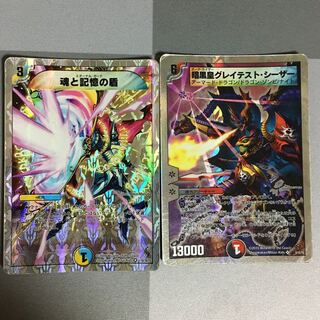 暗黒皇グレイテスト・シーザー　魂と記憶の盾　それぞれ1枚