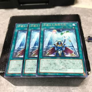 Magnificent Machine Angel 3 rare
