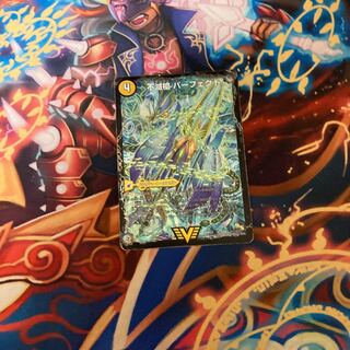 不滅槍 パーフェクト｜天命王 エバーラスト ジャンク