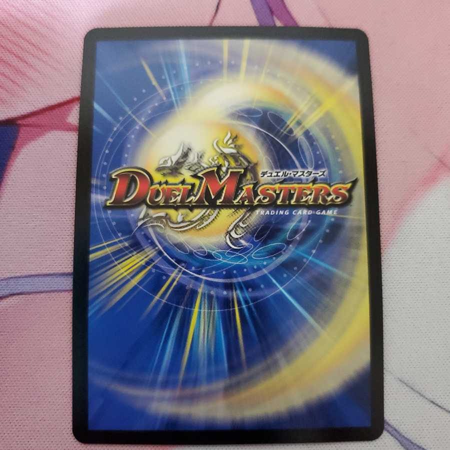 ディスタス・ゲート　プロモ