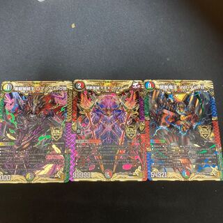 新弾キングマスター3種