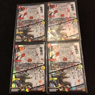 ボルシャック・NEX｜スーパー・スパーク