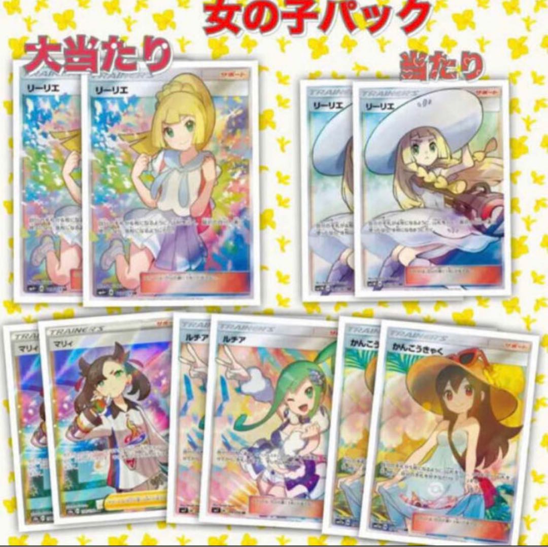 じゅんぴ様専用 5口 ウルトラパック付き