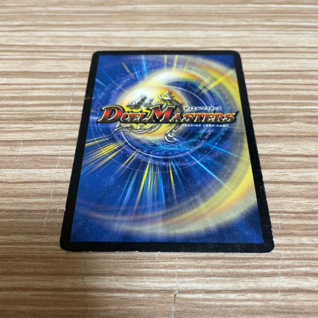 怒りの影ブラック・フェザー