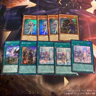 聖殿の水遣いセット　アラメシアの儀　運命の旅路　グリフォン