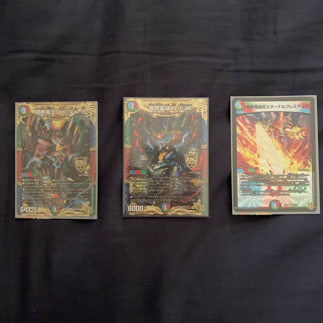 Vol-Val-8, Eternal Premiums