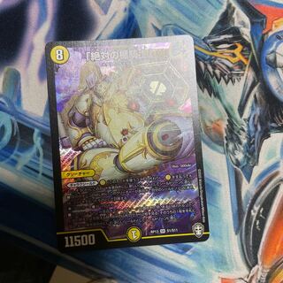 「絶対の楯騎士」