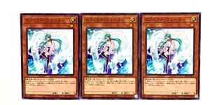 エフェクト・ヴェーラー