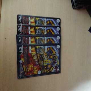 King the Slotton 7, set of 4