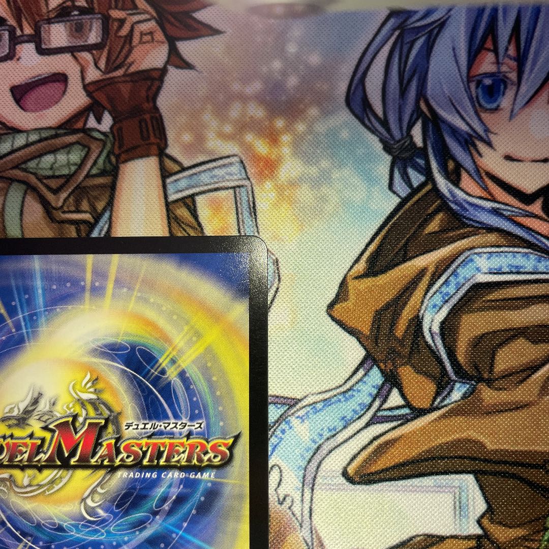 龍風混成ザーディクリカ