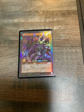 ロイヤルデモンズ・デスドゥーム ラッシュレア