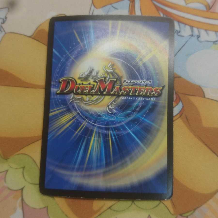 Lighting Master Messiah