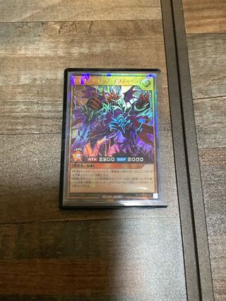 ロイヤルデモンズ・デスドゥーム ラッシュレア