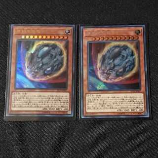 【遊戯王】原始生命態ニビル　シク＆ウルレア