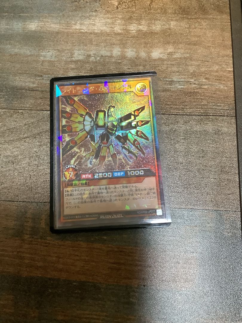 ライトニング・ボルコンドル ラッシュレア