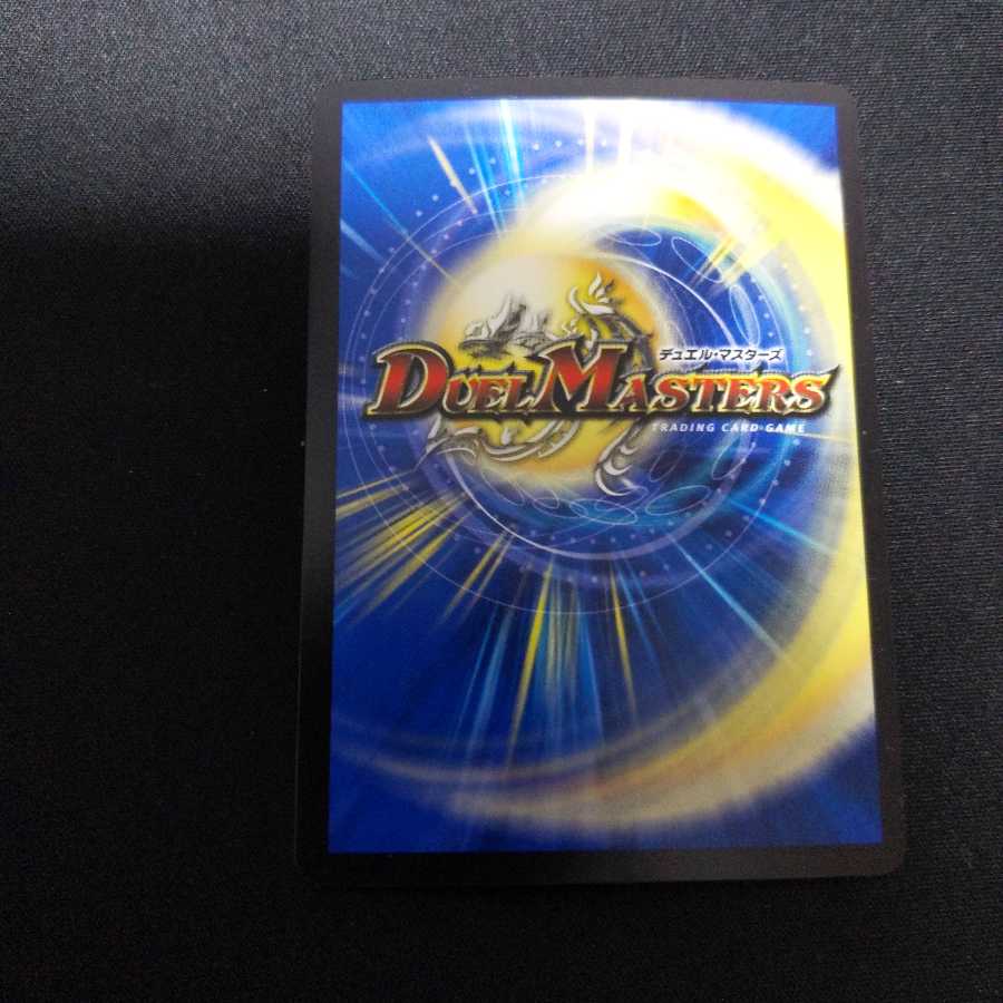 究極銀河ユニバース