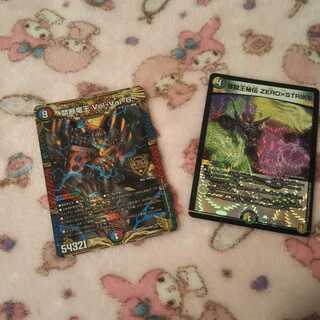 零獄王秘伝 ZERO×STRIKE 禁断竜王 Vol-Val-8 +オマケ