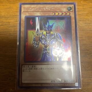 ジャックス・ナイト シークレットレア