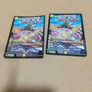 無限銀河ジ・エンド・オブユニバース