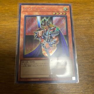 キングス・ナイト シークレットレア