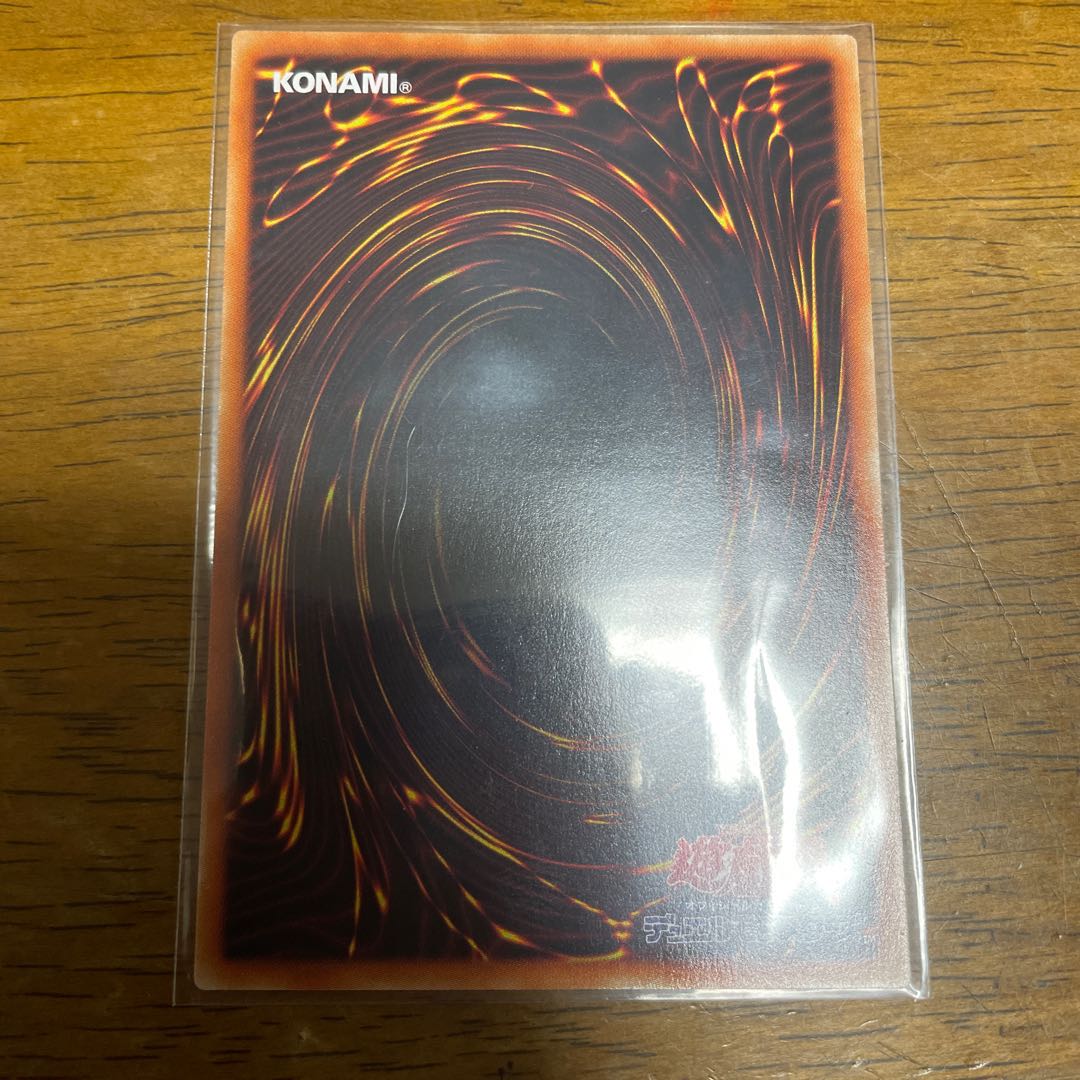 キングス・ナイト シークレットレア