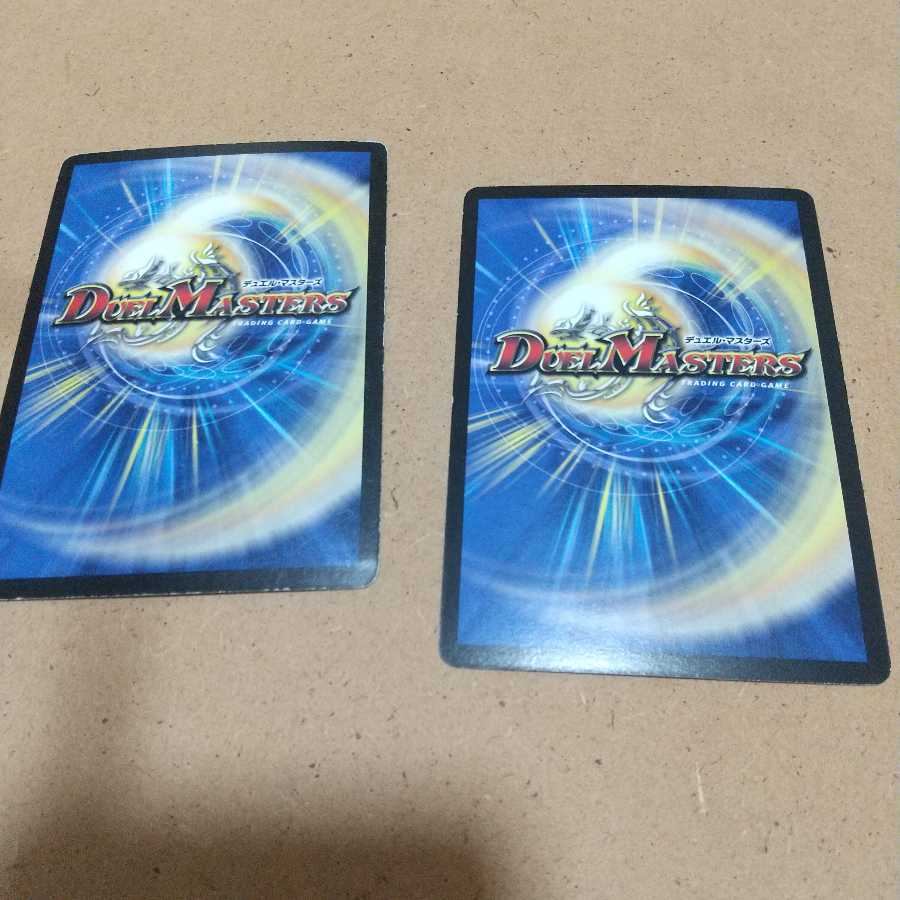 超天星バルガライゾウ