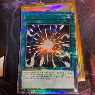 超融合 20thシークレットレア専用