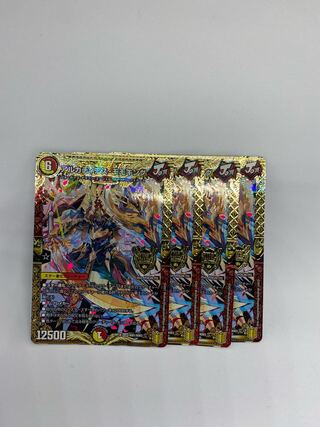 アルカディアス・モモキング