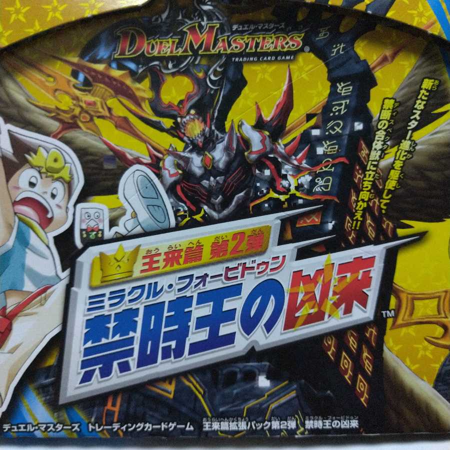 見返り美人様専用