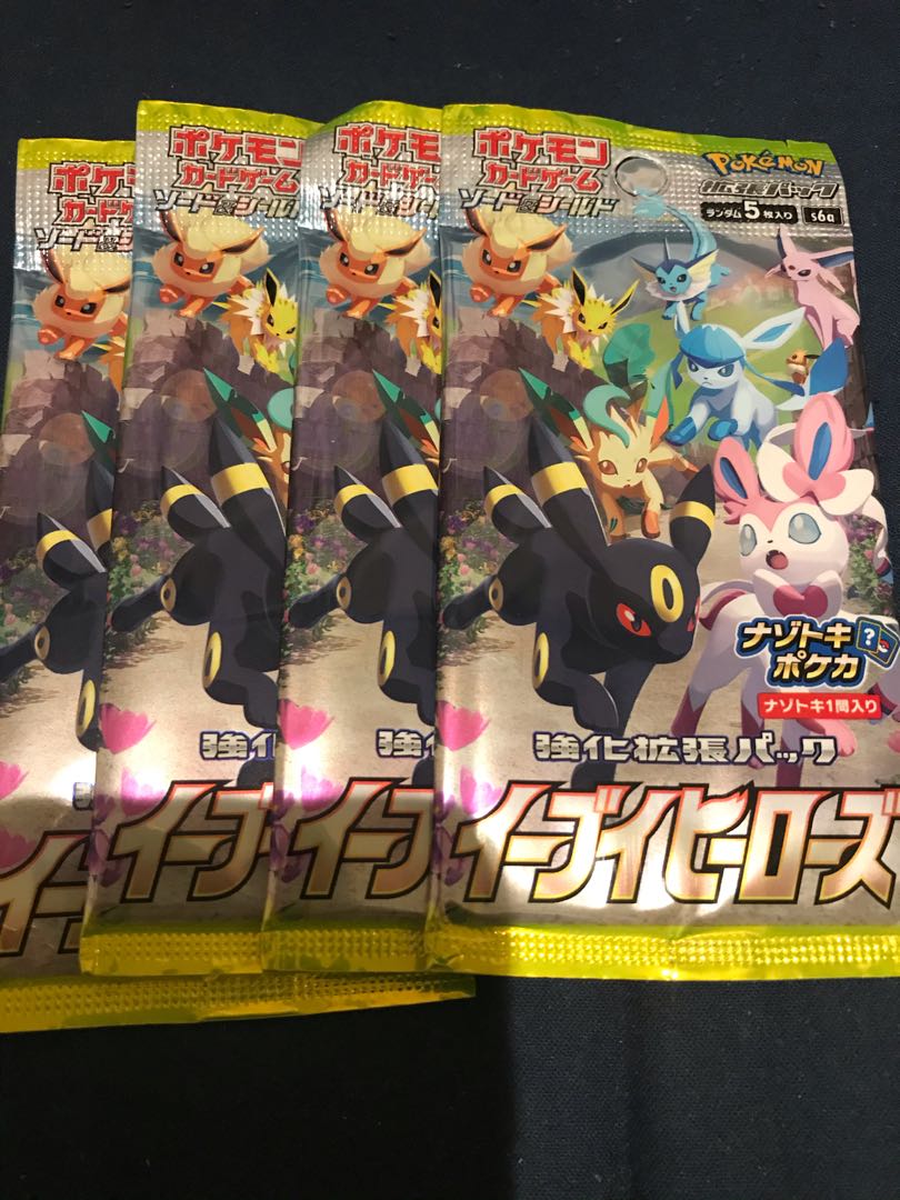 イーブイヒーローズ 未開封 4パック①