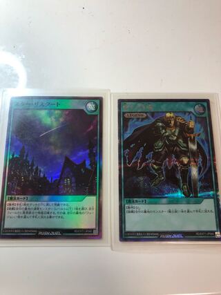 遊戯王ラッシュデュエル　スターリスタート　戦士の生還