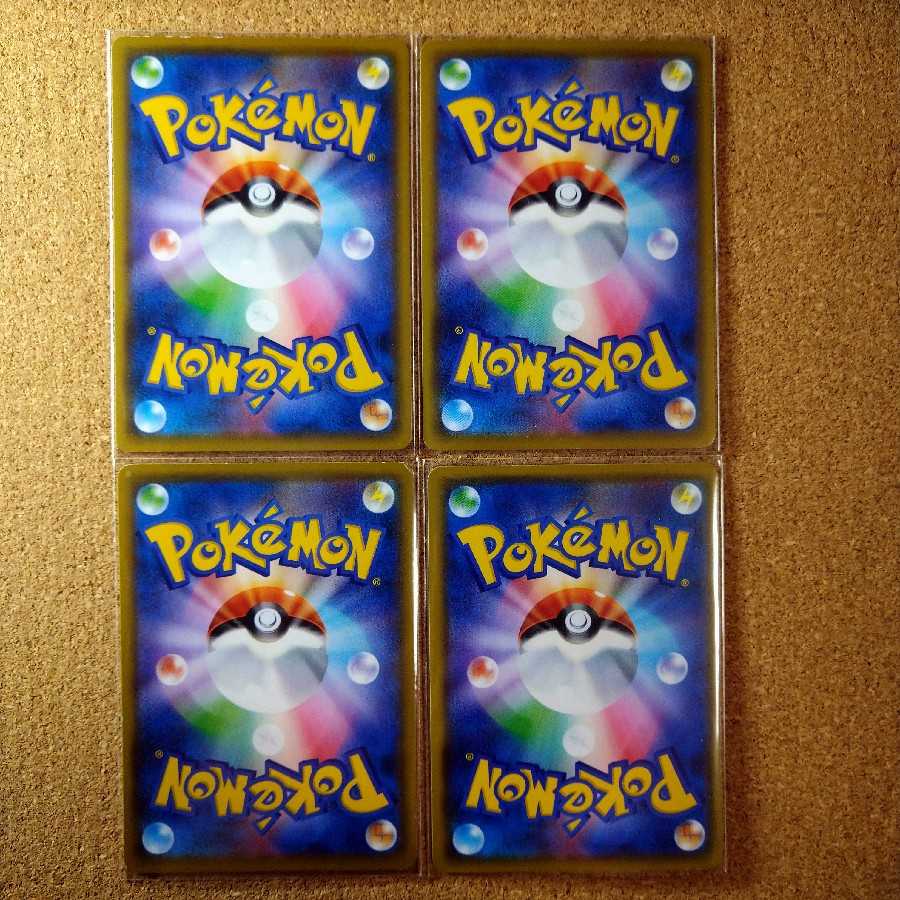 溶接工４枚　157/173　087/095　【1074】