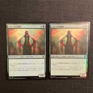 CMR [Elvish Visionary] Japanese Foil Set of 2