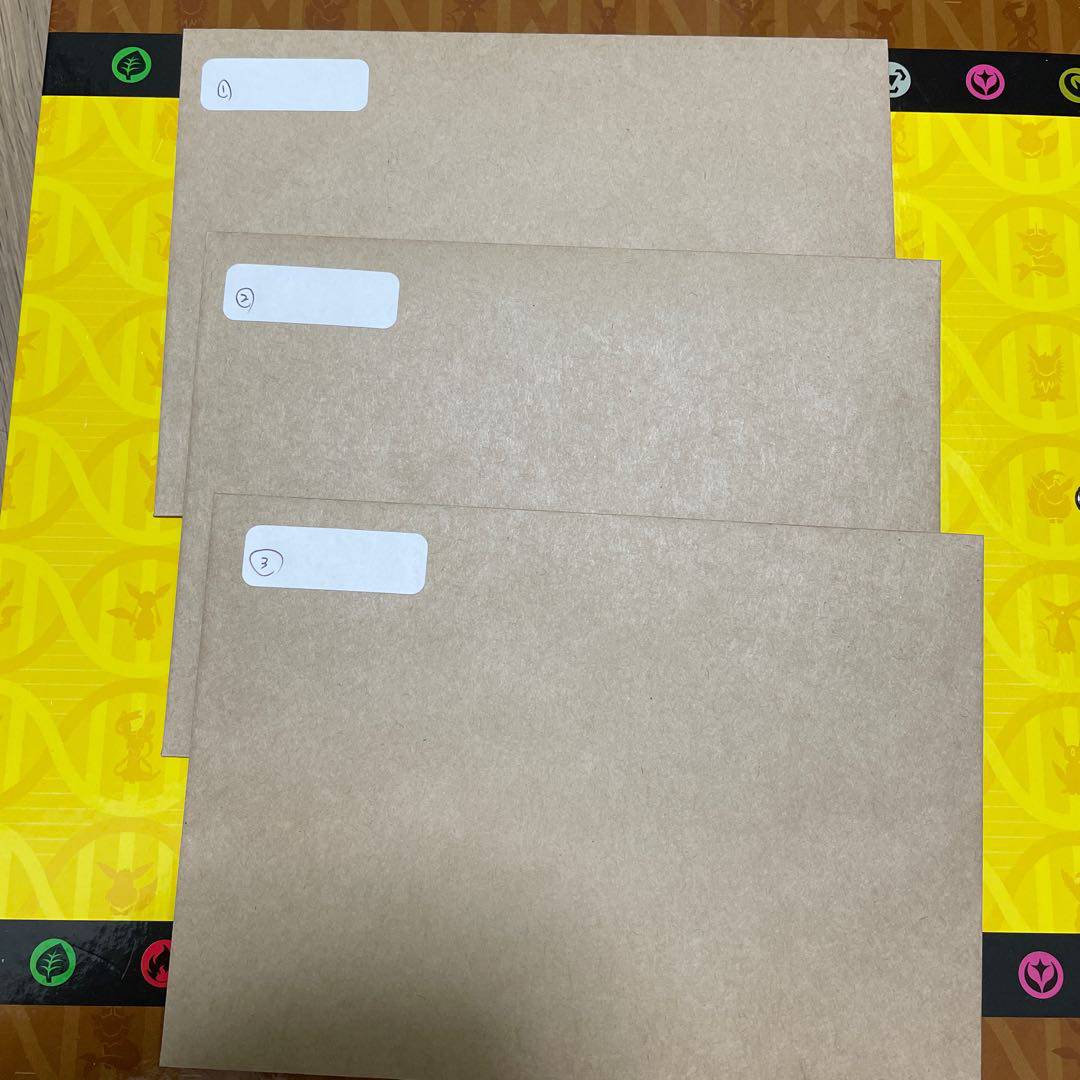 【アド確定】お試し福袋5000 販売終了