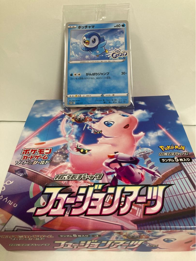 ポケモンカードゲーム フュージョンアーツ box ポケモンカードゲーム 即日配送 新品未開封 フュージョンアーツ