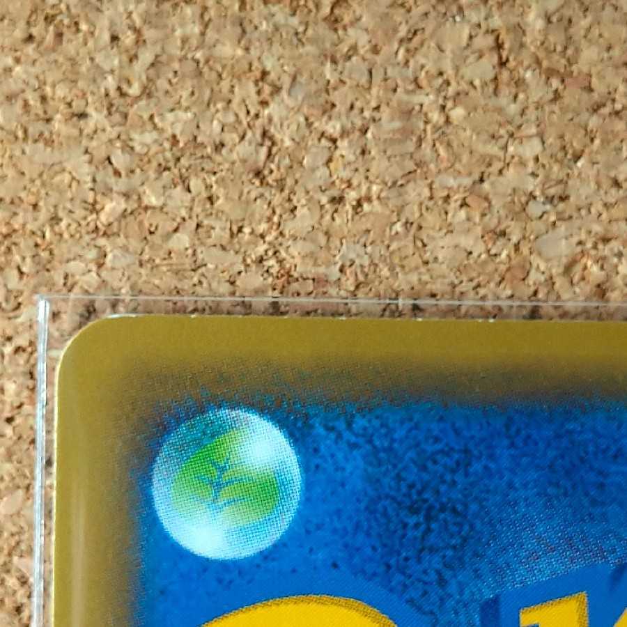 Uターンボード4枚 046/054 【1076】